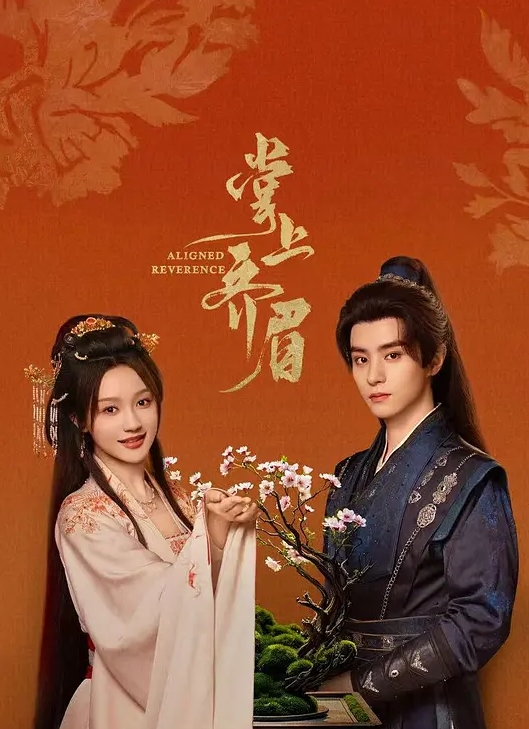 偷拍小胖哥和她媳妇在家啪啪啪 - 伯爵视界