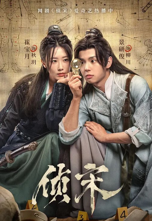 阿朱露出勾引老大爷 - 伯爵视界