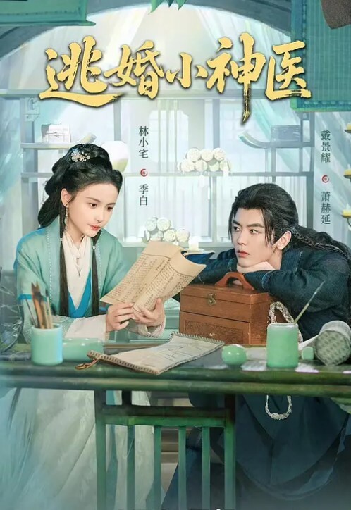 极品短裙美女还在睡觉拉起来再干一炮舔的啊啊叫我不想搞了骑乘抱着抽插猛操 - 伯爵视界