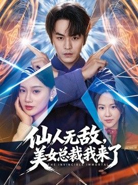 骚货女同事边给我吃鸡巴边给老公打电话帮老公打飞机 - 伯爵视界