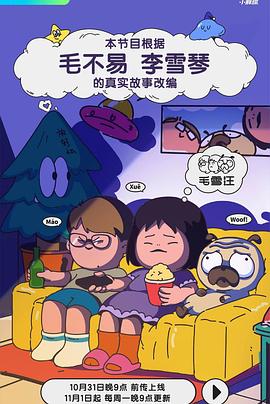 www成人影视 - 伯爵视界
