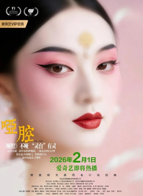 四川換妻一族 - 伯爵视界