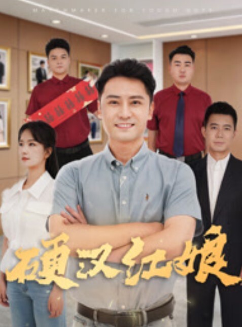 91粉粉系列第4部剧情演绎小酒店里被强奸胶带捆绑强制内射 - 伯爵视界