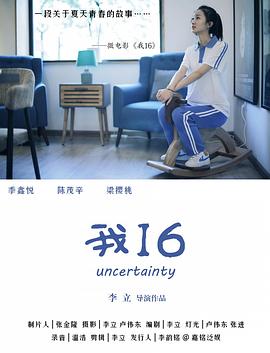 性动作视频图 - 伯爵视界