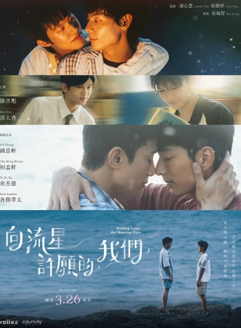 Hanachumomo折叠星轨托帕 - 伯爵视界