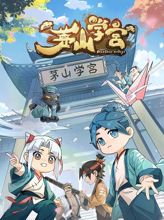 不可思议国家的魅魔 - 伯爵视界