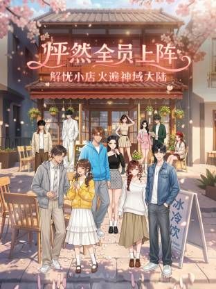 明星颜值既清纯又淫乱的小女巫美莎酱温柔啪啪啪 - 伯爵视界