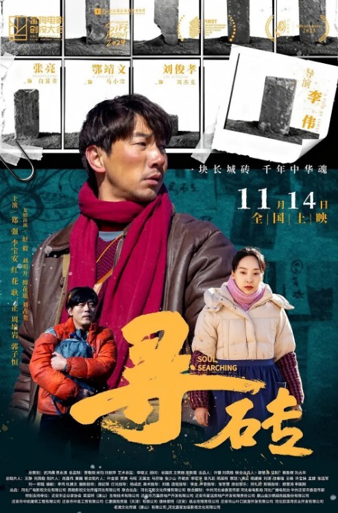 换妻探花约23岁小夫妻刚踏入换妻圈小妹妹还放不开沟通搭讪聊天未遂夫妻俩自己开始搞 - 伯爵视界