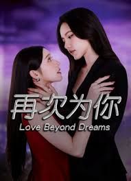 人气女神宛妹WM7月最新1V1清晰度更高_ - 伯爵视界