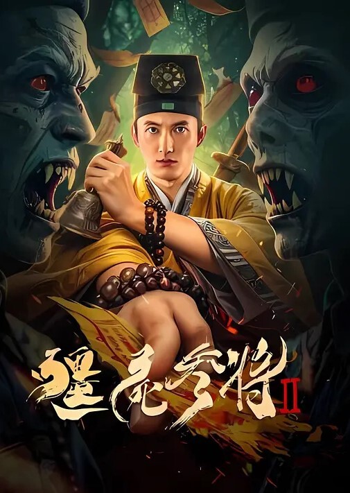 美杜莎打麻将输了拿身体抵债露营帐篷陌生人3P行驶商务车露出3P - 伯爵视界