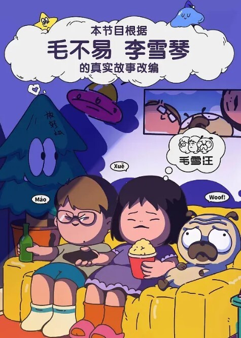 精彩剧情母亲的公司濒临破产女儿为了公司她不得不出卖自己 - 伯爵视界