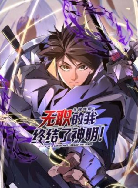学园催眠奴隶3 - 伯爵视界