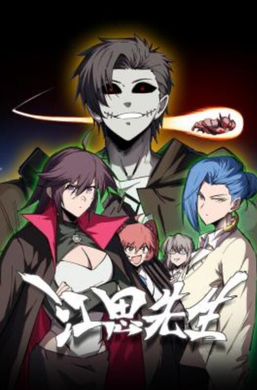 高潮股长1 - 伯爵视界