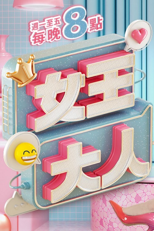 儿子玩手机，妈妈掏儿子的鸡巴 - 伯爵视界