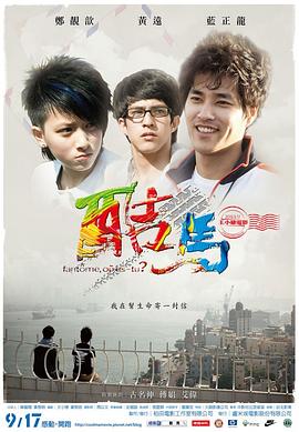 三人性视频在线观看 - 伯爵视界
