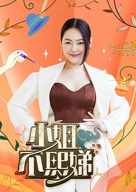 我的聖誕女友機器人 - 伯爵视界