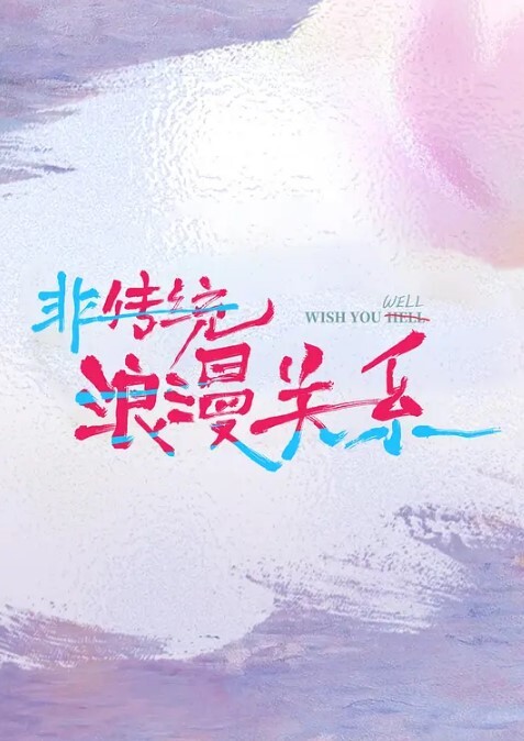 银行职员阿雯银行职员阿雯和男友性爱私拍流出 - 伯爵视界