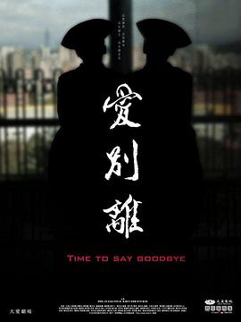 性视频播放 - 伯爵视界