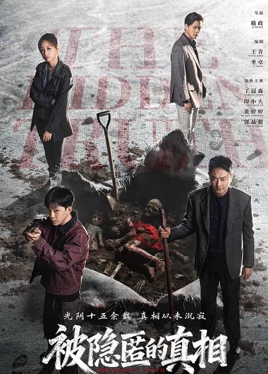 AI-宋轶-帮小叔子破处竟然发现很厉害 - 伯爵视界