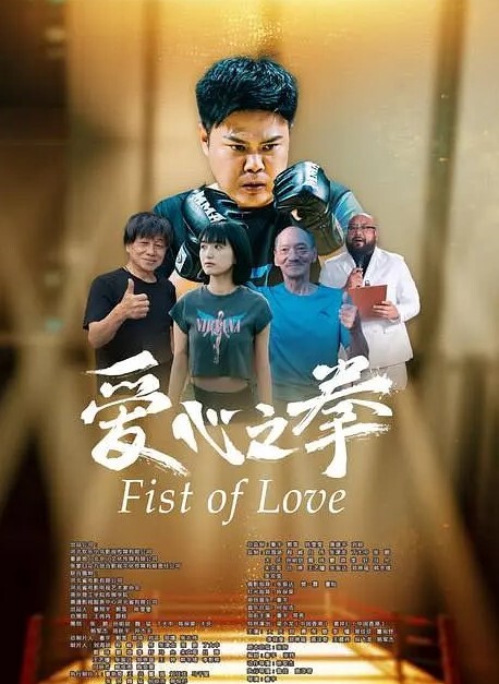 意外收获偷窥到了女主播行业潜规则还原女主播被公司经理潜规则女下属全过程 - 伯爵视界