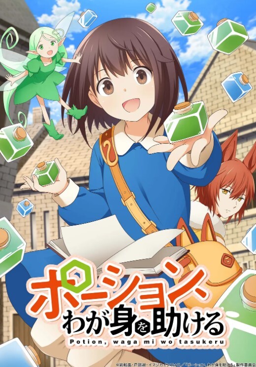 可爱花嫁少女被主人爸爸肆意蹂躏 - 伯爵视界