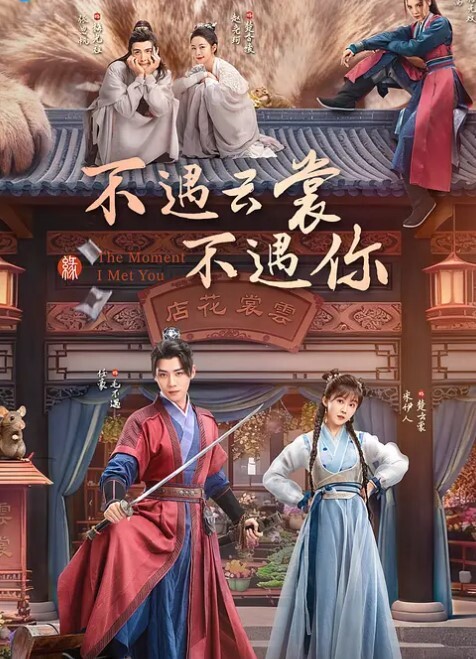 人气萝莉少女博主可拉酱被搬起来狂操嫩穴 - 伯爵视界