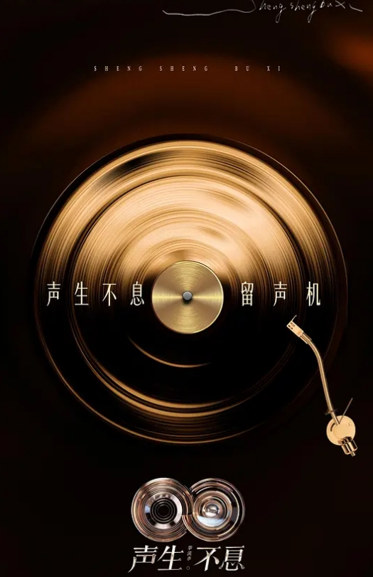 小七软同学我的妹妹真的超可爱 - 伯爵视界