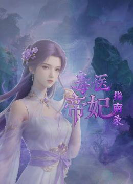 纹身精神小妹❤️白天找人帮打架晚上被轮流操嘴里都不能歇着这代价也太大了吧 - 伯爵视界