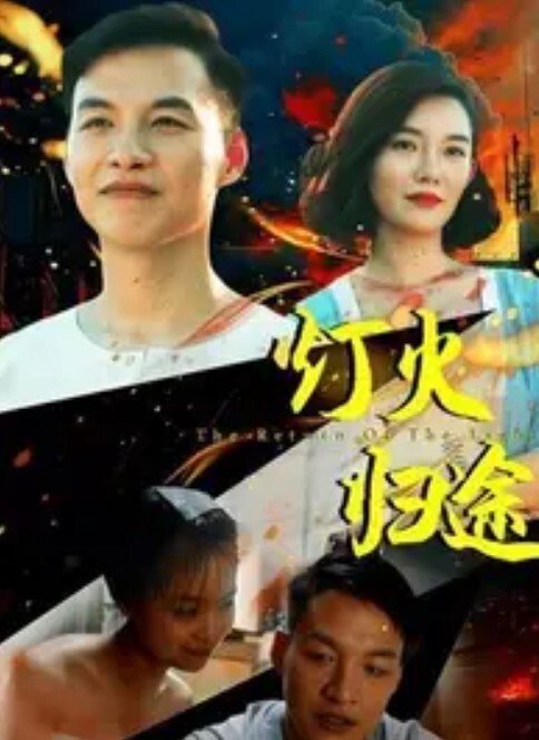 蓝球富矿【FamilyStrokes】 - 伯爵视界