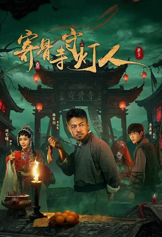 【国产神作】我的女儿系列 3.1 - 伯爵视界