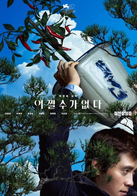 [中字] JUY-594 被讨厌的男人抱着恶心的要死却被插得高潮叠起的人妻#神宫寺奈绪 - 伯爵视界