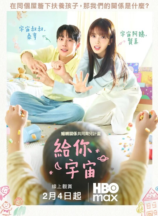 【孟若羽】HPP0005 四月一日深入快乐 - 伯爵视界