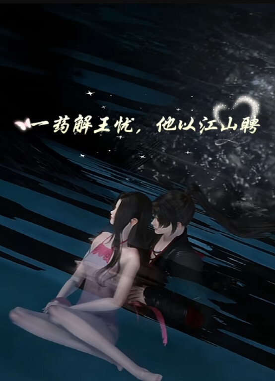 【桃视频】无套抠穴舒压-特约我的性爱按摩师 - 伯爵视界