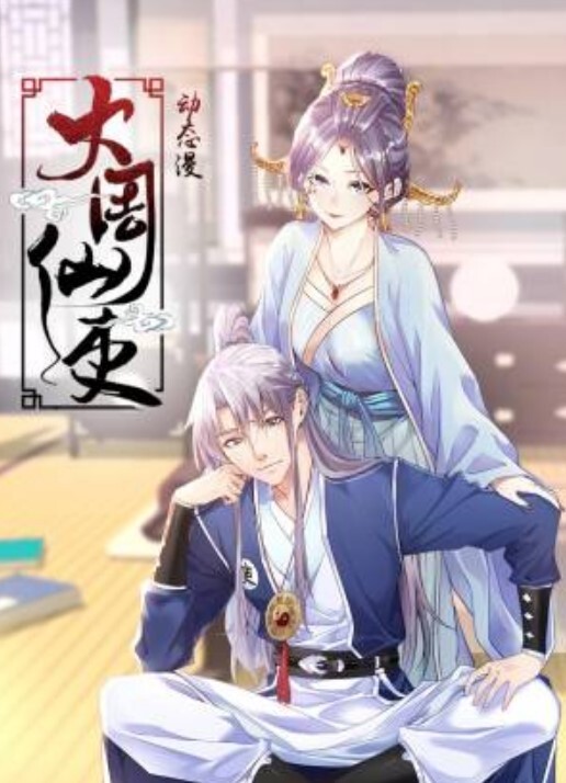 #直播 #自拍 #国产 - 伯爵视界