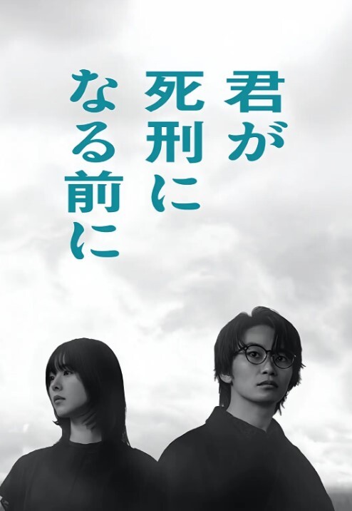 【桃视频】东京爱欲故事EP5-明日香 TZ-044 - 伯爵视界
