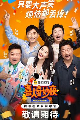 大香蕉伊网在线 - 伯爵视界