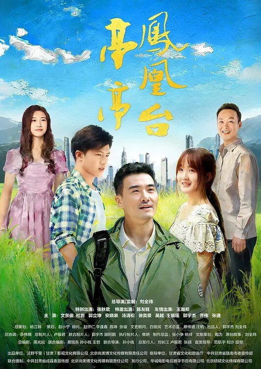 江西县委书记毛奇遭举报性侵受害者李佩霞反遭带走留下罪证保命 - 伯爵视界
