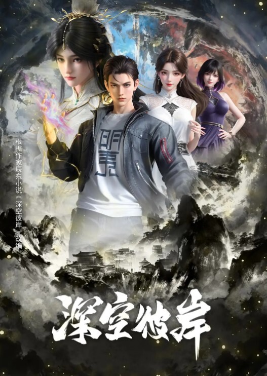 厌倦性爱的妹妹每天回家都看着姐姐与姐夫做爱，久而久之自己也爱上与她们的3p啪啪、 - 伯爵视界
