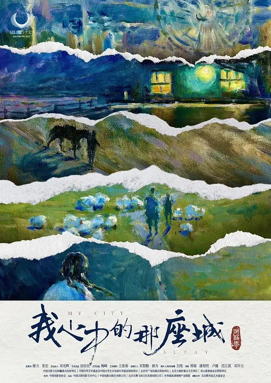 AI-范冰冰-奔跑吧兄弟 - 伯爵视界