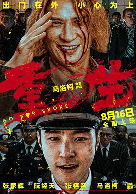 大陆午夜伦理 - 伯爵视界