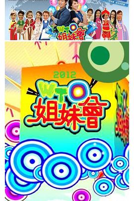 哈喽麻豆 - 伯爵视界