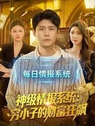 头脑不太聪明但性欲很强的孩子 星仲ここみ YSN-588-C - 伯爵视界
