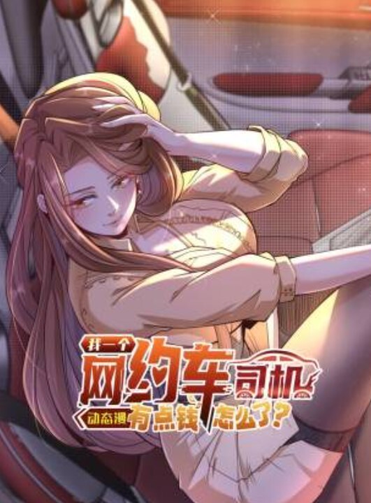 教育性奴隶. - 伯爵视界