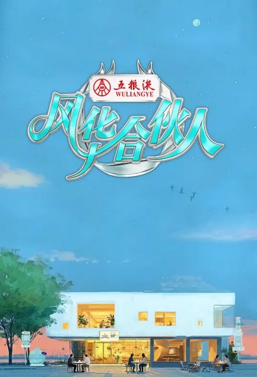 美洲狮被新继女婿屁股【OutOfTheFamily】 - 伯爵视界