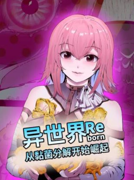 寡妇制造者猫性交GrandCupido守望先锋 - 伯爵视界