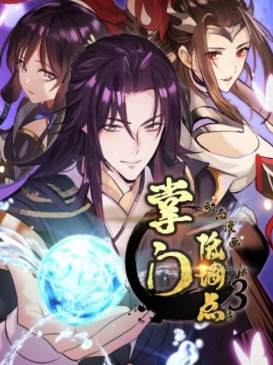 雌性友人1 - 伯爵视界