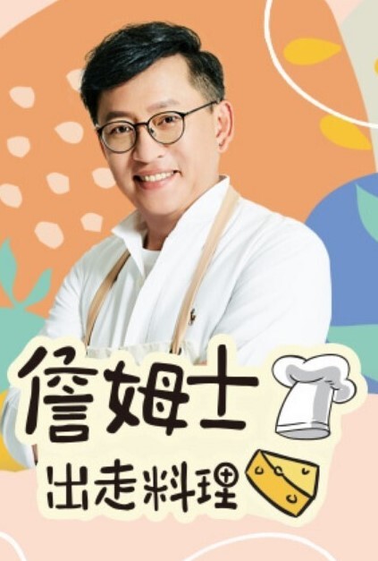 孔门田37.海岸守护者 - 伯爵视界