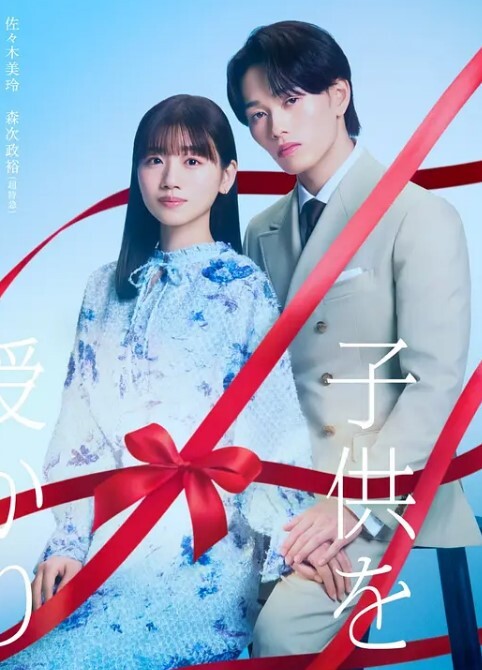 女儿被爸爸舔阴的受不来控制 &lsquo;家庭幻想系列&rsquo; S6：E7的! - 伯爵视界