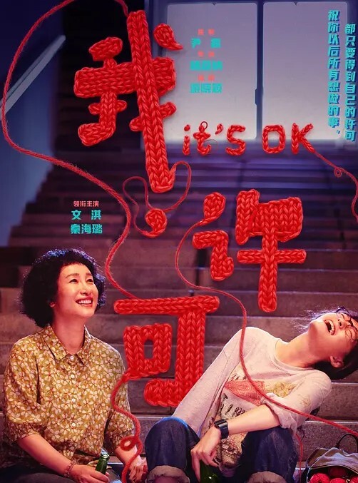 CHIORIGIVESYOUTHEBESTTIMEOFYOURLIFEGENSHINIMPACTHENTAI - 伯爵视界