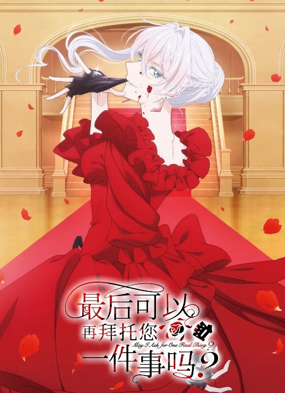 稚嫩邻家少女穿上黑丝媚红女仆裙装 - 伯爵视界